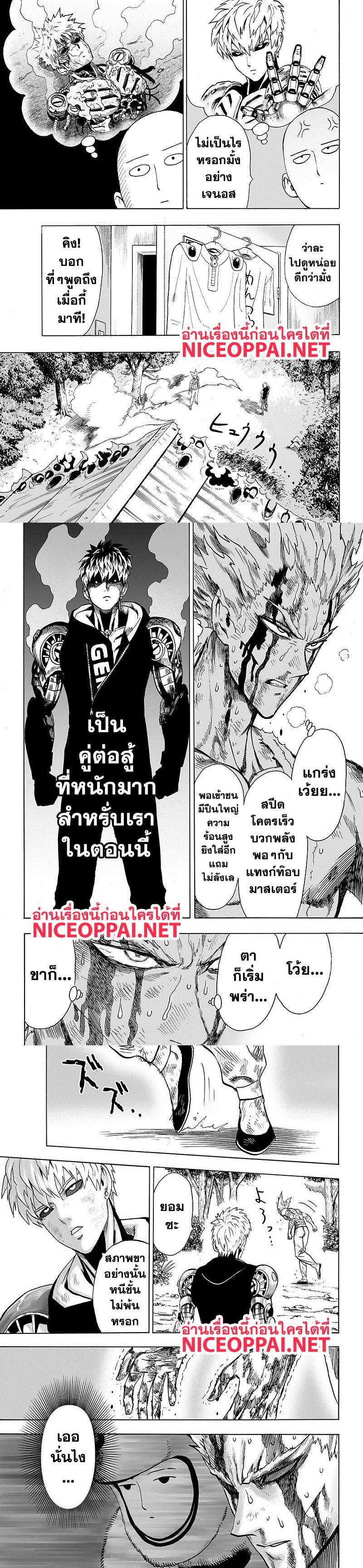 Manga-lc-com อ่านมังงะ อ่านการ์ตูน ออนไลน์ ฟรี One Punch Man ตอนที่ 1 2 3 4 5 6 7 8 9 10 11 12 13 14 ฟรี ไม่มีโฆษณา Manga-lc - อ่าน มังงะ อ่าน การ์ตูน ออนไลน์ อ่านมังงะ ฟรี