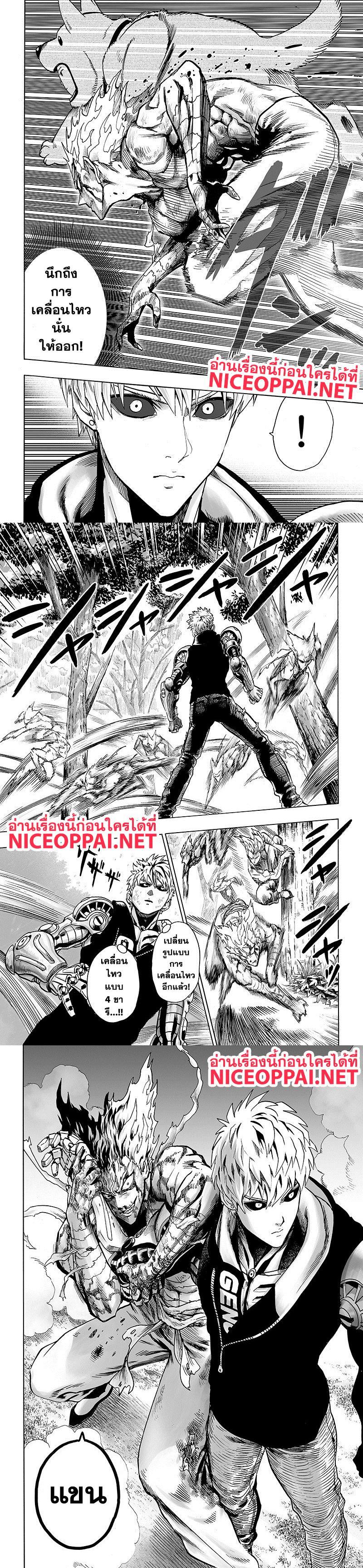 Manga-lc-com อ่านมังงะ อ่านการ์ตูน ออนไลน์ ฟรี One Punch Man ตอนที่ 1 2 3 4 5 6 7 8 9 10 11 12 13 14 ฟรี ไม่มีโฆษณา Manga-lc - อ่าน มังงะ อ่าน การ์ตูน ออนไลน์ อ่านมังงะ ฟรี