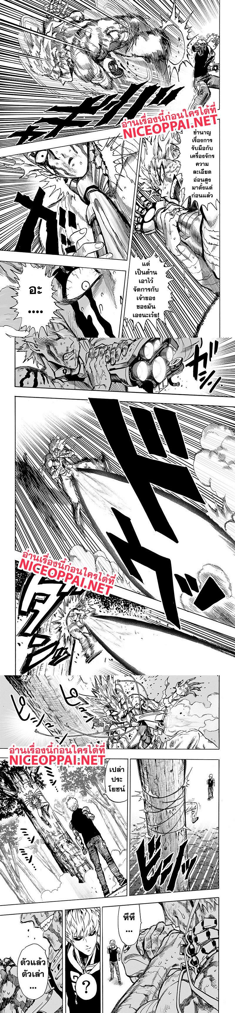 Manga-lc-com อ่านมังงะ อ่านการ์ตูน ออนไลน์ ฟรี One Punch Man ตอนที่ 1 2 3 4 5 6 7 8 9 10 11 12 13 14 ฟรี ไม่มีโฆษณา Manga-lc - อ่าน มังงะ อ่าน การ์ตูน ออนไลน์ อ่านมังงะ ฟรี