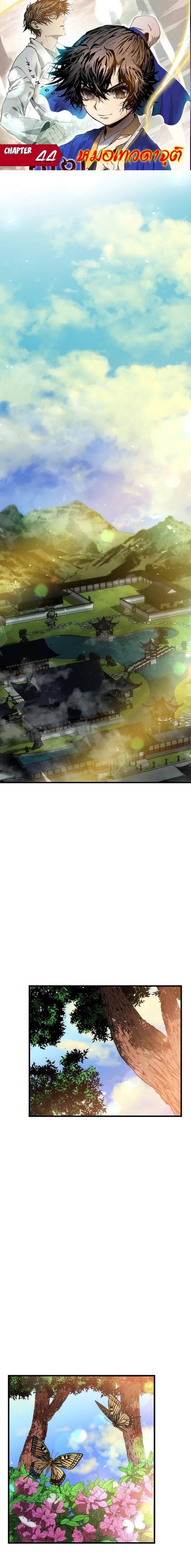 Manga-lc-com อ่านมังงะ อ่านการ์ตูน ออนไลน์ ฟรี Doctor’s Rebirth ตอนที่ 1 2 3 4 5 6 7 8 9 10 11 12 13 14 ฟรี ไม่มีโฆษณา Manga-lc - อ่าน มังงะ อ่าน การ์ตูน ออนไลน์ อ่านมังงะ ฟรี