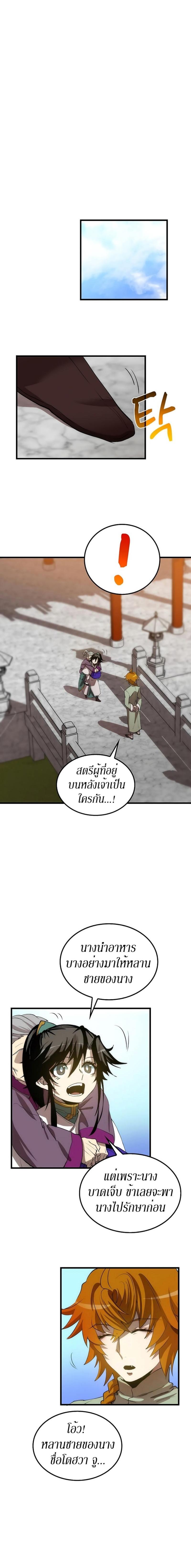 Manga-lc-com อ่านมังงะ อ่านการ์ตูน ออนไลน์ ฟรี Doctor’s Rebirth ตอนที่ 1 2 3 4 5 6 7 8 9 10 11 12 13 14 ฟรี ไม่มีโฆษณา Manga-lc - อ่าน มังงะ อ่าน การ์ตูน ออนไลน์ อ่านมังงะ ฟรี