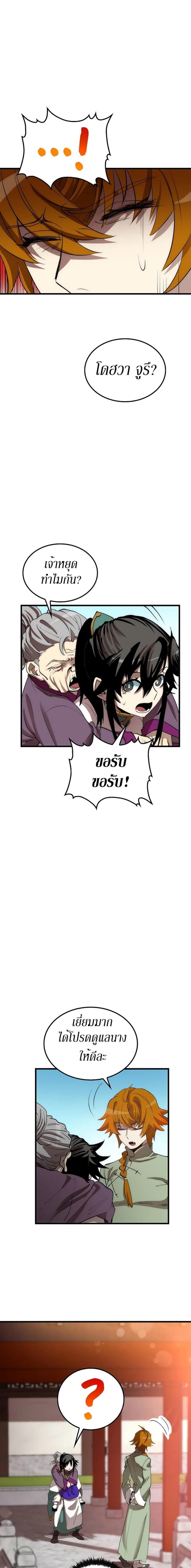 Manga-lc-com อ่านมังงะ อ่านการ์ตูน ออนไลน์ ฟรี Doctor’s Rebirth ตอนที่ 1 2 3 4 5 6 7 8 9 10 11 12 13 14 ฟรี ไม่มีโฆษณา Manga-lc - อ่าน มังงะ อ่าน การ์ตูน ออนไลน์ อ่านมังงะ ฟรี