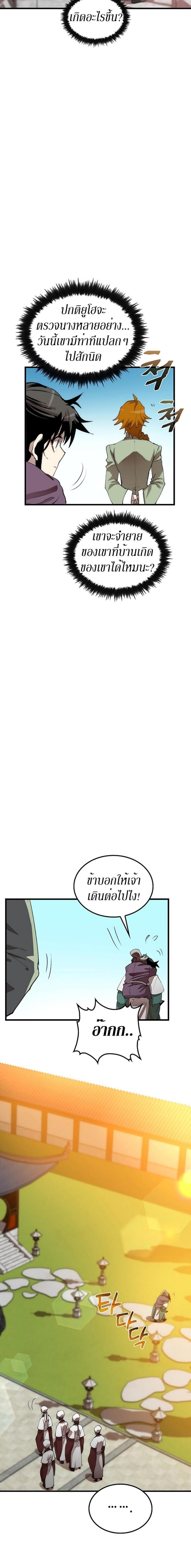 Manga-lc-com อ่านมังงะ อ่านการ์ตูน ออนไลน์ ฟรี Doctor’s Rebirth ตอนที่ 1 2 3 4 5 6 7 8 9 10 11 12 13 14 ฟรี ไม่มีโฆษณา Manga-lc - อ่าน มังงะ อ่าน การ์ตูน ออนไลน์ อ่านมังงะ ฟรี