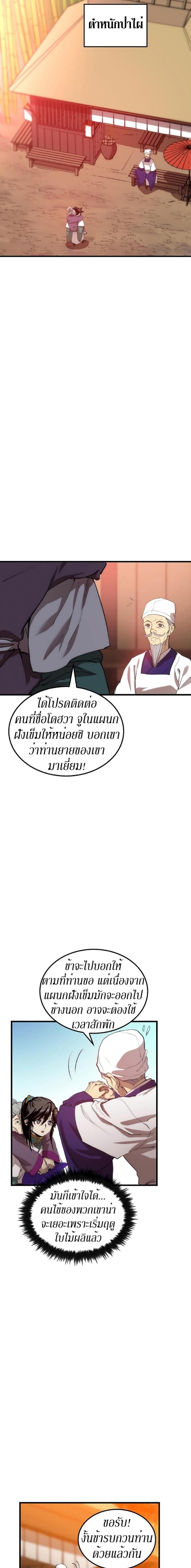 Manga-lc-com อ่านมังงะ อ่านการ์ตูน ออนไลน์ ฟรี Doctor’s Rebirth ตอนที่ 1 2 3 4 5 6 7 8 9 10 11 12 13 14 ฟรี ไม่มีโฆษณา Manga-lc - อ่าน มังงะ อ่าน การ์ตูน ออนไลน์ อ่านมังงะ ฟรี