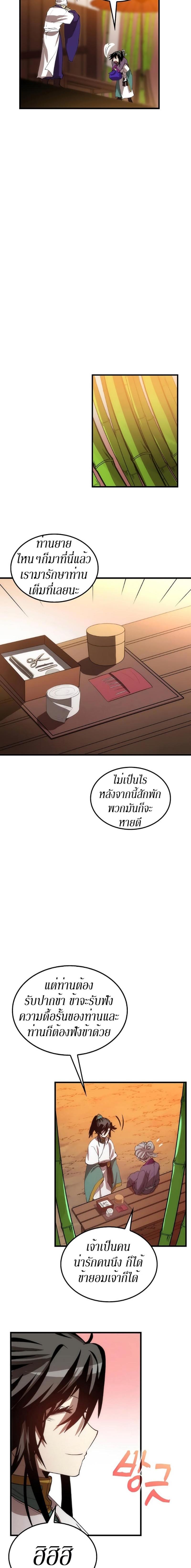 Manga-lc-com อ่านมังงะ อ่านการ์ตูน ออนไลน์ ฟรี Doctor’s Rebirth ตอนที่ 1 2 3 4 5 6 7 8 9 10 11 12 13 14 ฟรี ไม่มีโฆษณา Manga-lc - อ่าน มังงะ อ่าน การ์ตูน ออนไลน์ อ่านมังงะ ฟรี