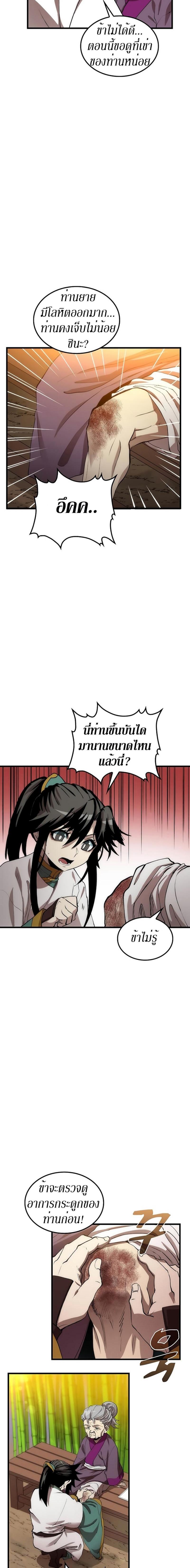 Manga-lc-com อ่านมังงะ อ่านการ์ตูน ออนไลน์ ฟรี Doctor’s Rebirth ตอนที่ 1 2 3 4 5 6 7 8 9 10 11 12 13 14 ฟรี ไม่มีโฆษณา Manga-lc - อ่าน มังงะ อ่าน การ์ตูน ออนไลน์ อ่านมังงะ ฟรี