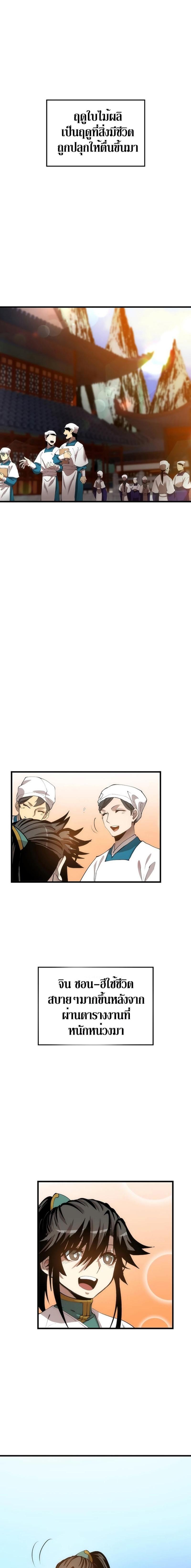 Manga-lc-com อ่านมังงะ อ่านการ์ตูน ออนไลน์ ฟรี Doctor’s Rebirth ตอนที่ 1 2 3 4 5 6 7 8 9 10 11 12 13 14 ฟรี ไม่มีโฆษณา Manga-lc - อ่าน มังงะ อ่าน การ์ตูน ออนไลน์ อ่านมังงะ ฟรี