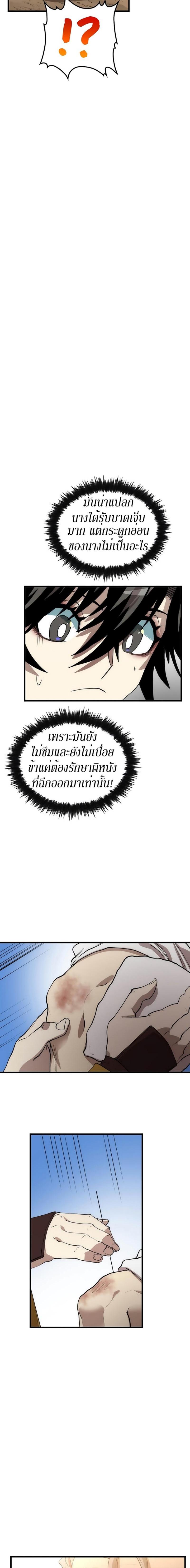 Manga-lc-com อ่านมังงะ อ่านการ์ตูน ออนไลน์ ฟรี Doctor’s Rebirth ตอนที่ 1 2 3 4 5 6 7 8 9 10 11 12 13 14 ฟรี ไม่มีโฆษณา Manga-lc - อ่าน มังงะ อ่าน การ์ตูน ออนไลน์ อ่านมังงะ ฟรี