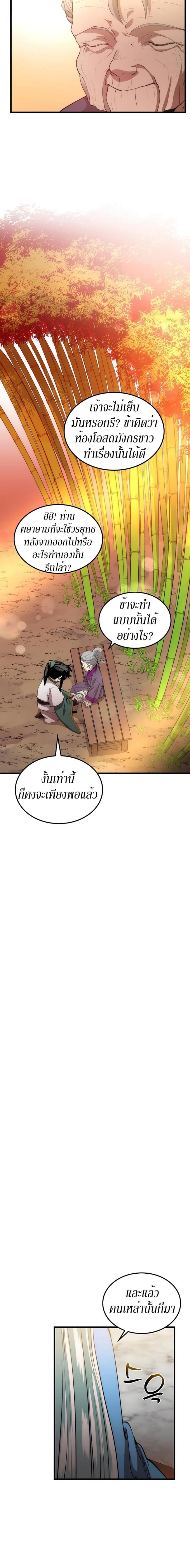 Manga-lc-com อ่านมังงะ อ่านการ์ตูน ออนไลน์ ฟรี Doctor’s Rebirth ตอนที่ 1 2 3 4 5 6 7 8 9 10 11 12 13 14 ฟรี ไม่มีโฆษณา Manga-lc - อ่าน มังงะ อ่าน การ์ตูน ออนไลน์ อ่านมังงะ ฟรี