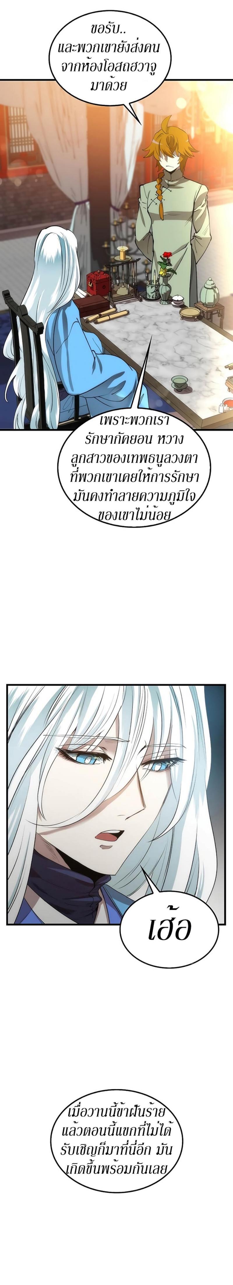 Manga-lc-com อ่านมังงะ อ่านการ์ตูน ออนไลน์ ฟรี Doctor’s Rebirth ตอนที่ 1 2 3 4 5 6 7 8 9 10 11 12 13 14 ฟรี ไม่มีโฆษณา Manga-lc - อ่าน มังงะ อ่าน การ์ตูน ออนไลน์ อ่านมังงะ ฟรี