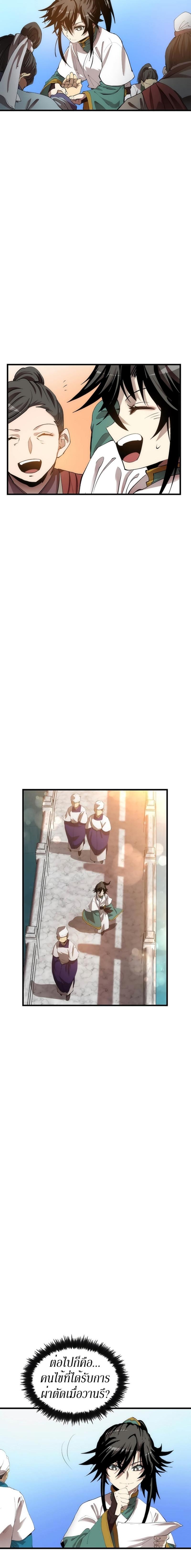 Manga-lc-com อ่านมังงะ อ่านการ์ตูน ออนไลน์ ฟรี Doctor’s Rebirth ตอนที่ 1 2 3 4 5 6 7 8 9 10 11 12 13 14 ฟรี ไม่มีโฆษณา Manga-lc - อ่าน มังงะ อ่าน การ์ตูน ออนไลน์ อ่านมังงะ ฟรี