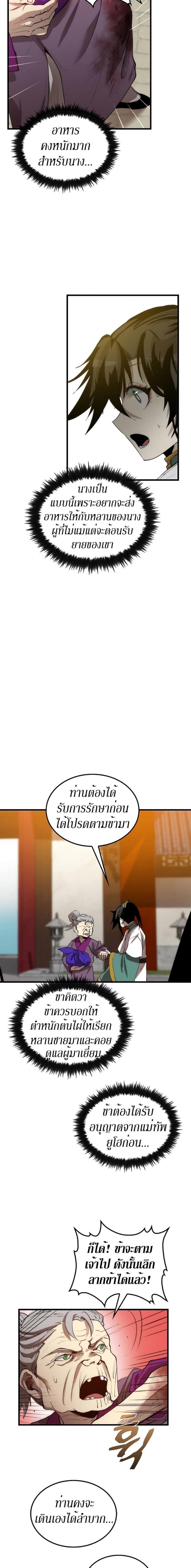 Manga-lc-com อ่านมังงะ อ่านการ์ตูน ออนไลน์ ฟรี Doctor’s Rebirth ตอนที่ 1 2 3 4 5 6 7 8 9 10 11 12 13 14 ฟรี ไม่มีโฆษณา Manga-lc - อ่าน มังงะ อ่าน การ์ตูน ออนไลน์ อ่านมังงะ ฟรี