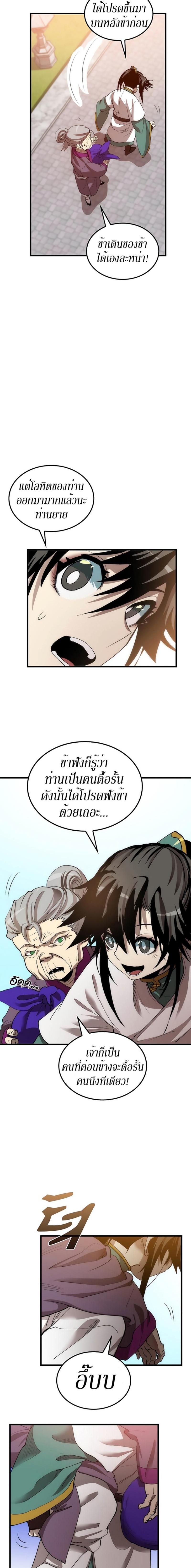 Manga-lc-com อ่านมังงะ อ่านการ์ตูน ออนไลน์ ฟรี Doctor’s Rebirth ตอนที่ 1 2 3 4 5 6 7 8 9 10 11 12 13 14 ฟรี ไม่มีโฆษณา Manga-lc - อ่าน มังงะ อ่าน การ์ตูน ออนไลน์ อ่านมังงะ ฟรี