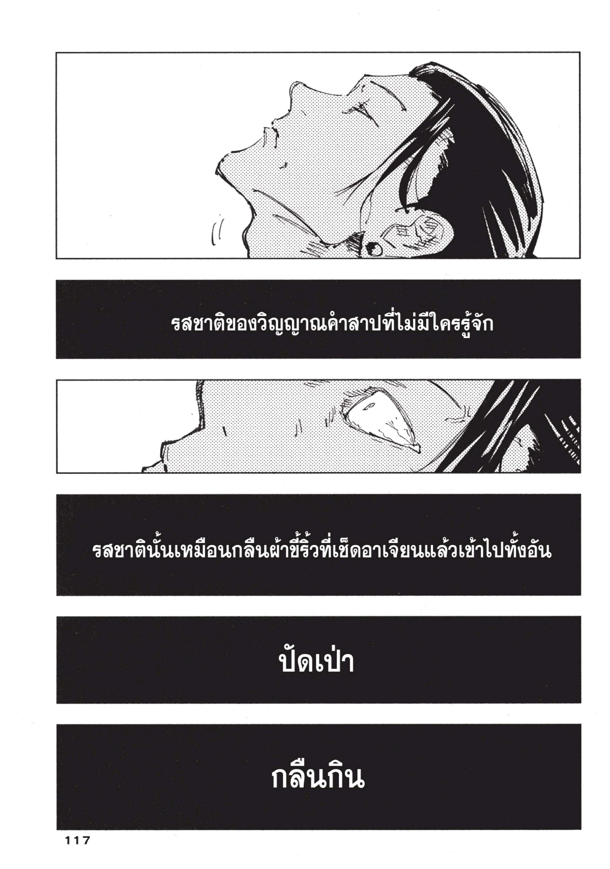 Manga-lc-com อ่านมังงะ อ่านการ์ตูน ออนไลน์ ฟรี Jujutsu Kaisen มหาเวทย์ผนึกมาร ตอนที่ 1 2 3 4 5 6 7 8 9 10 11 12 13 14 ฟรี ไม่มีโฆษณา Manga-lc - อ่าน มังงะ อ่าน การ์ตูน ออนไลน์ อ่านมังงะ ฟรี