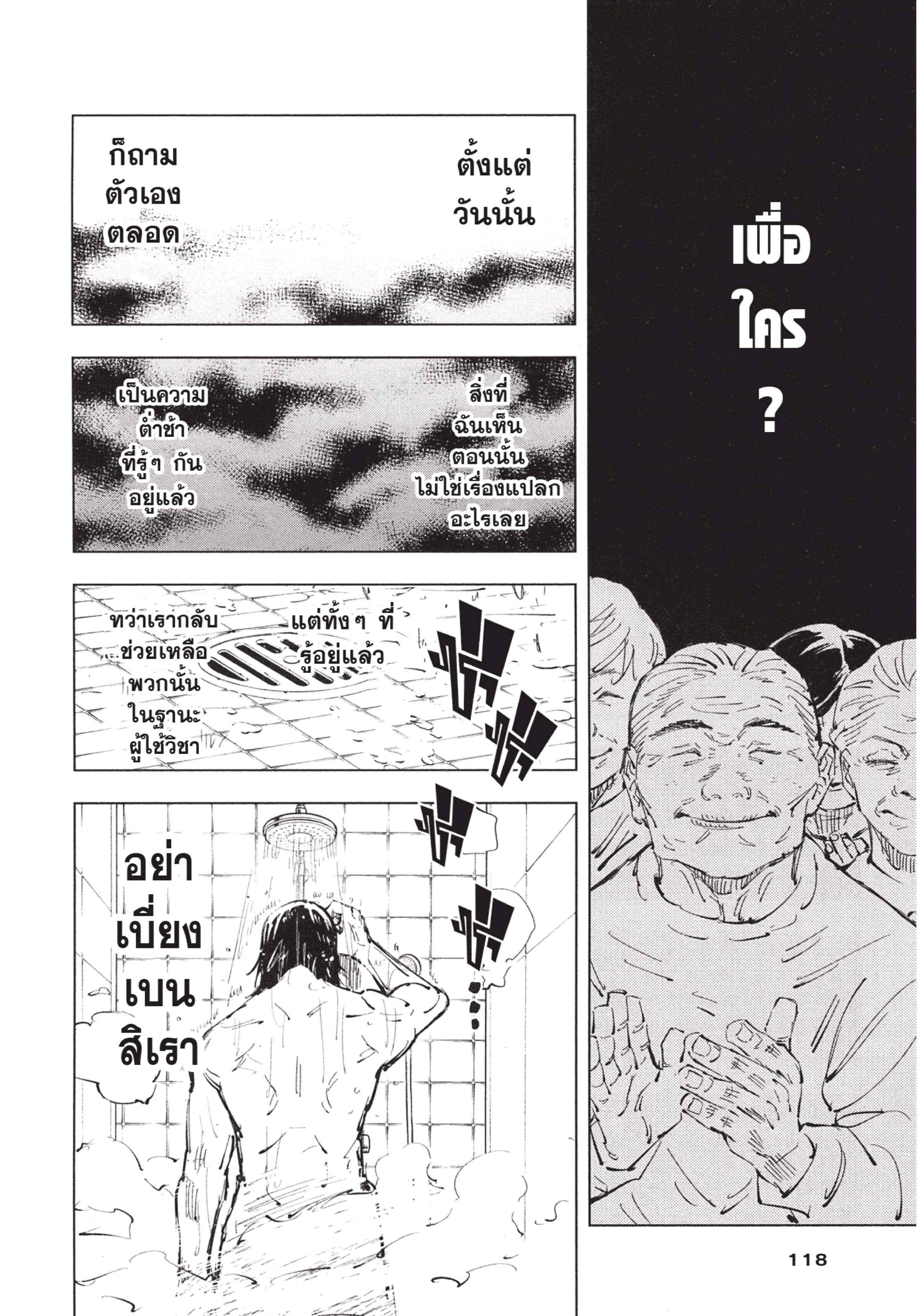 Manga-lc-com อ่านมังงะ อ่านการ์ตูน ออนไลน์ ฟรี Jujutsu Kaisen มหาเวทย์ผนึกมาร ตอนที่ 1 2 3 4 5 6 7 8 9 10 11 12 13 14 ฟรี ไม่มีโฆษณา Manga-lc - อ่าน มังงะ อ่าน การ์ตูน ออนไลน์ อ่านมังงะ ฟรี