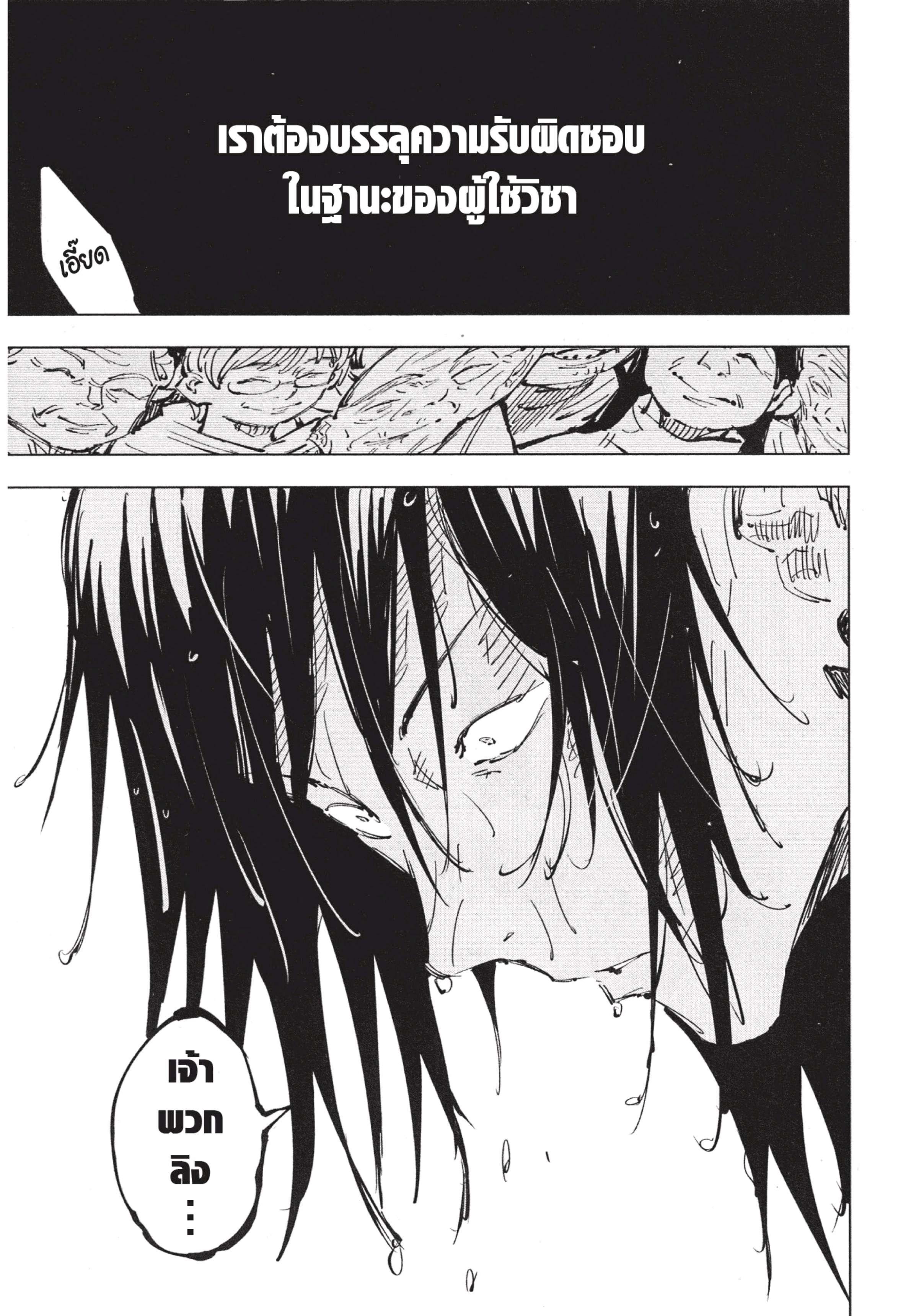 Manga-lc-com อ่านมังงะ อ่านการ์ตูน ออนไลน์ ฟรี Jujutsu Kaisen มหาเวทย์ผนึกมาร ตอนที่ 1 2 3 4 5 6 7 8 9 10 11 12 13 14 ฟรี ไม่มีโฆษณา Manga-lc - อ่าน มังงะ อ่าน การ์ตูน ออนไลน์ อ่านมังงะ ฟรี