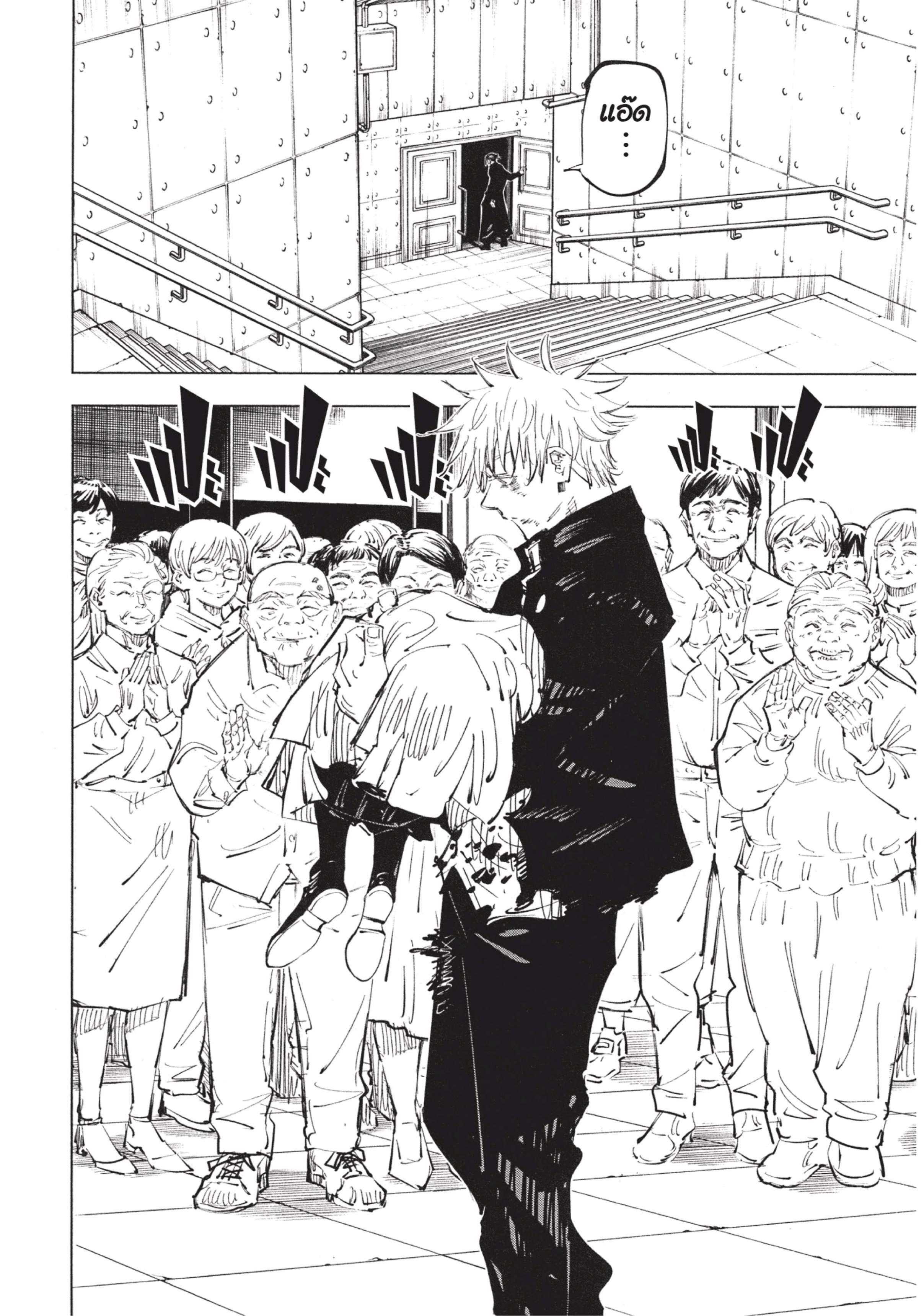 Manga-lc-com อ่านมังงะ อ่านการ์ตูน ออนไลน์ ฟรี Jujutsu Kaisen มหาเวทย์ผนึกมาร ตอนที่ 1 2 3 4 5 6 7 8 9 10 11 12 13 14 ฟรี ไม่มีโฆษณา Manga-lc - อ่าน มังงะ อ่าน การ์ตูน ออนไลน์ อ่านมังงะ ฟรี