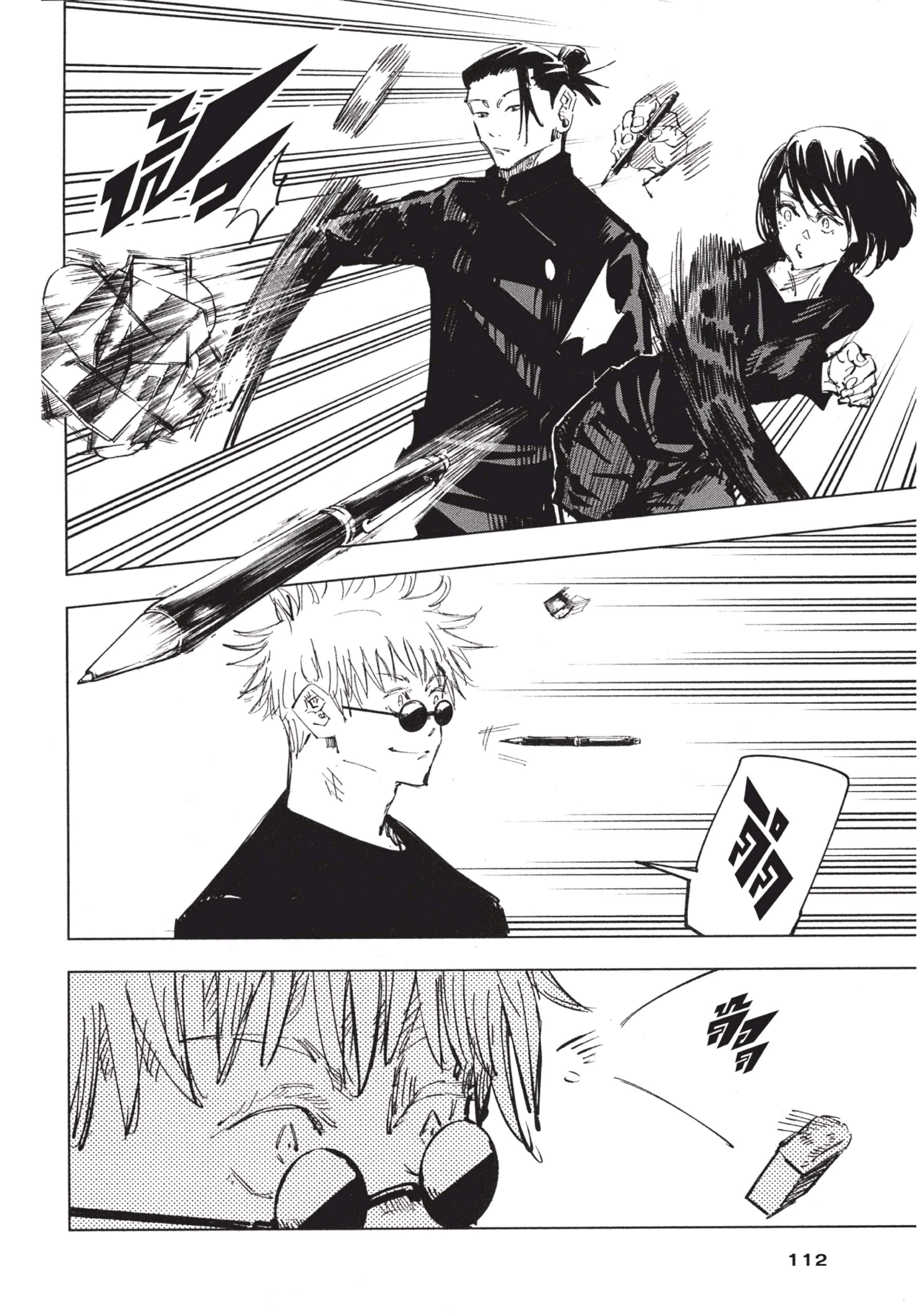 Manga-lc-com อ่านมังงะ อ่านการ์ตูน ออนไลน์ ฟรี Jujutsu Kaisen มหาเวทย์ผนึกมาร ตอนที่ 1 2 3 4 5 6 7 8 9 10 11 12 13 14 ฟรี ไม่มีโฆษณา Manga-lc - อ่าน มังงะ อ่าน การ์ตูน ออนไลน์ อ่านมังงะ ฟรี