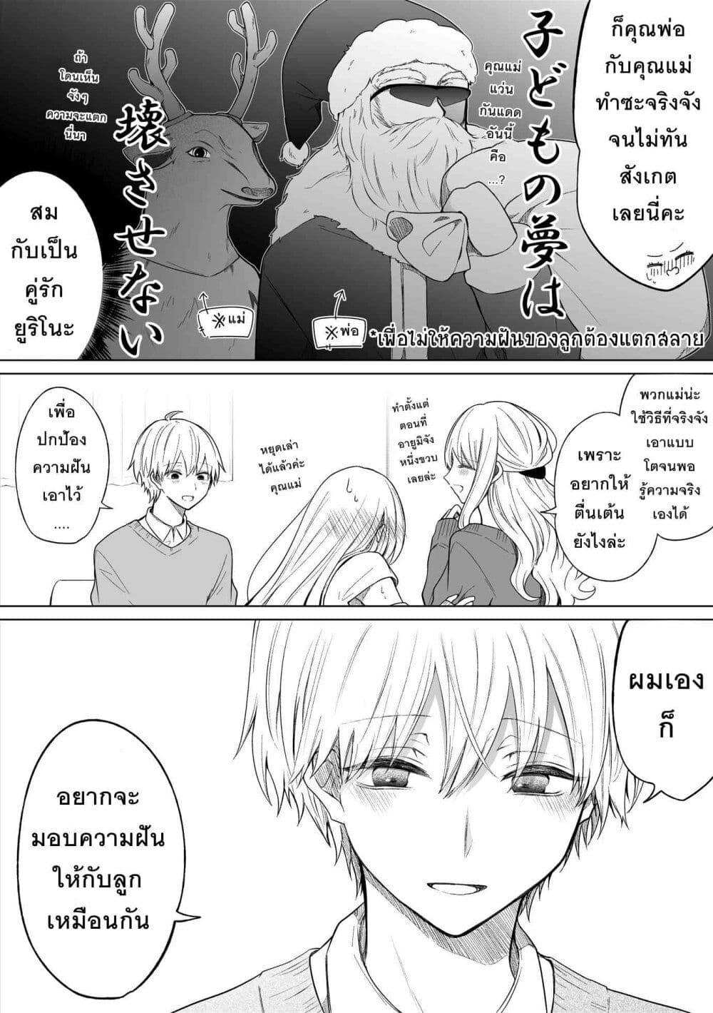 Manga-lc-com อ่านมังงะ อ่านการ์ตูน ออนไลน์ ฟรี Ichizu Bitch Chan ตอนที่ 1 2 3 4 5 6 7 8 9 10 11 12 13 14 ฟรี ไม่มีโฆษณา Manga-lc - อ่าน มังงะ อ่าน การ์ตูน ออนไลน์ อ่านมังงะ ฟรี
