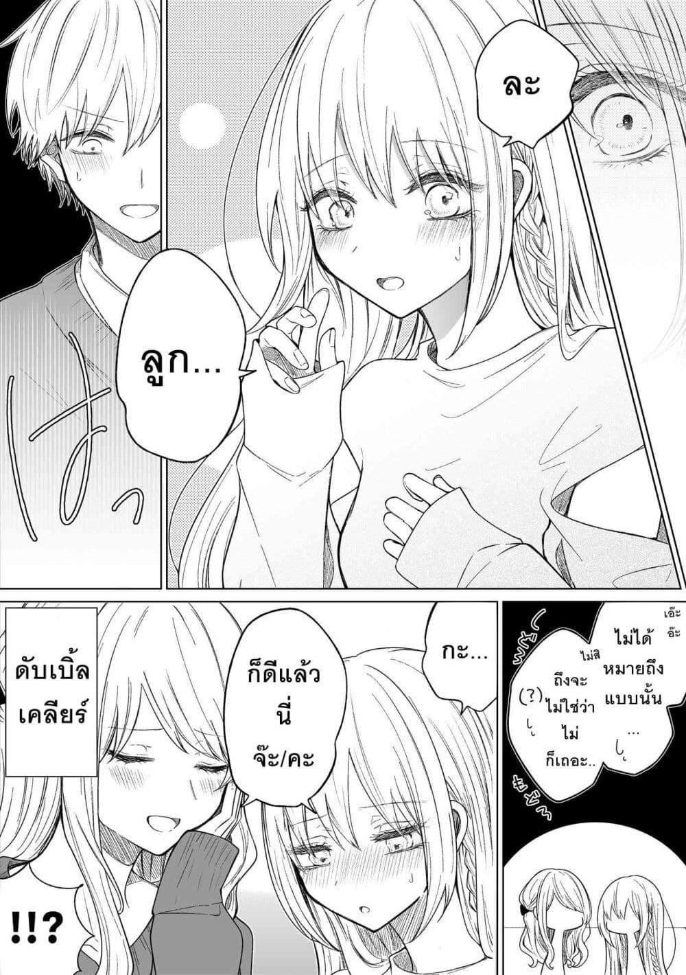 Manga-lc-com อ่านมังงะ อ่านการ์ตูน ออนไลน์ ฟรี Ichizu Bitch Chan ตอนที่ 1 2 3 4 5 6 7 8 9 10 11 12 13 14 ฟรี ไม่มีโฆษณา Manga-lc - อ่าน มังงะ อ่าน การ์ตูน ออนไลน์ อ่านมังงะ ฟรี