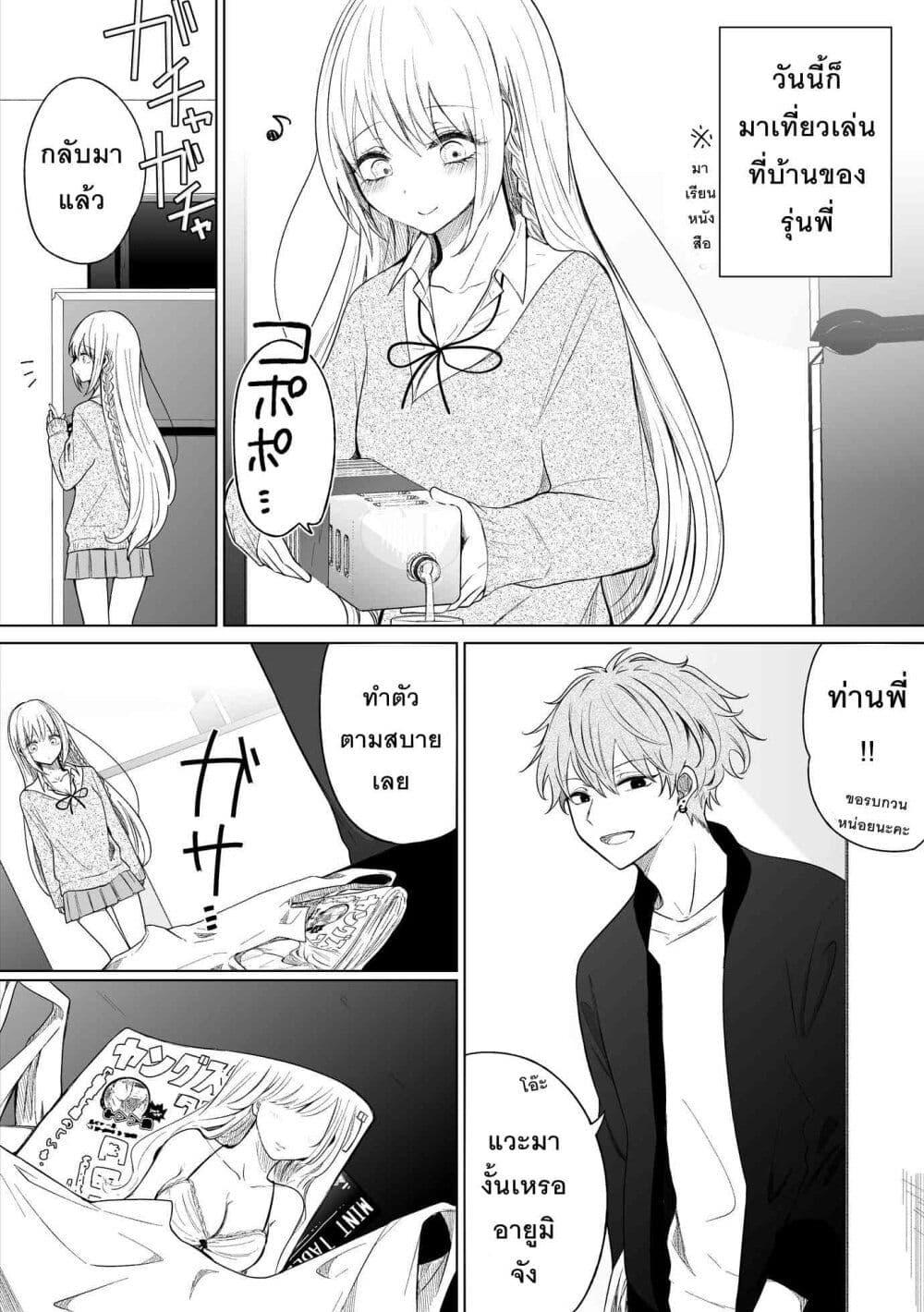 Manga-lc-com อ่านมังงะ อ่านการ์ตูน ออนไลน์ ฟรี Ichizu Bitch Chan ตอนที่ 1 2 3 4 5 6 7 8 9 10 11 12 13 14 ฟรี ไม่มีโฆษณา Manga-lc - อ่าน มังงะ อ่าน การ์ตูน ออนไลน์ อ่านมังงะ ฟรี
