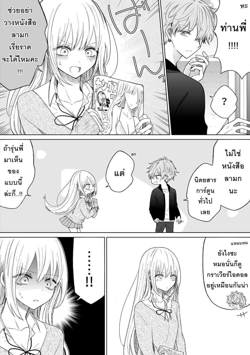 Manga-lc-com อ่านมังงะ อ่านการ์ตูน ออนไลน์ ฟรี Ichizu Bitch Chan ตอนที่ 1 2 3 4 5 6 7 8 9 10 11 12 13 14 ฟรี ไม่มีโฆษณา Manga-lc - อ่าน มังงะ อ่าน การ์ตูน ออนไลน์ อ่านมังงะ ฟรี