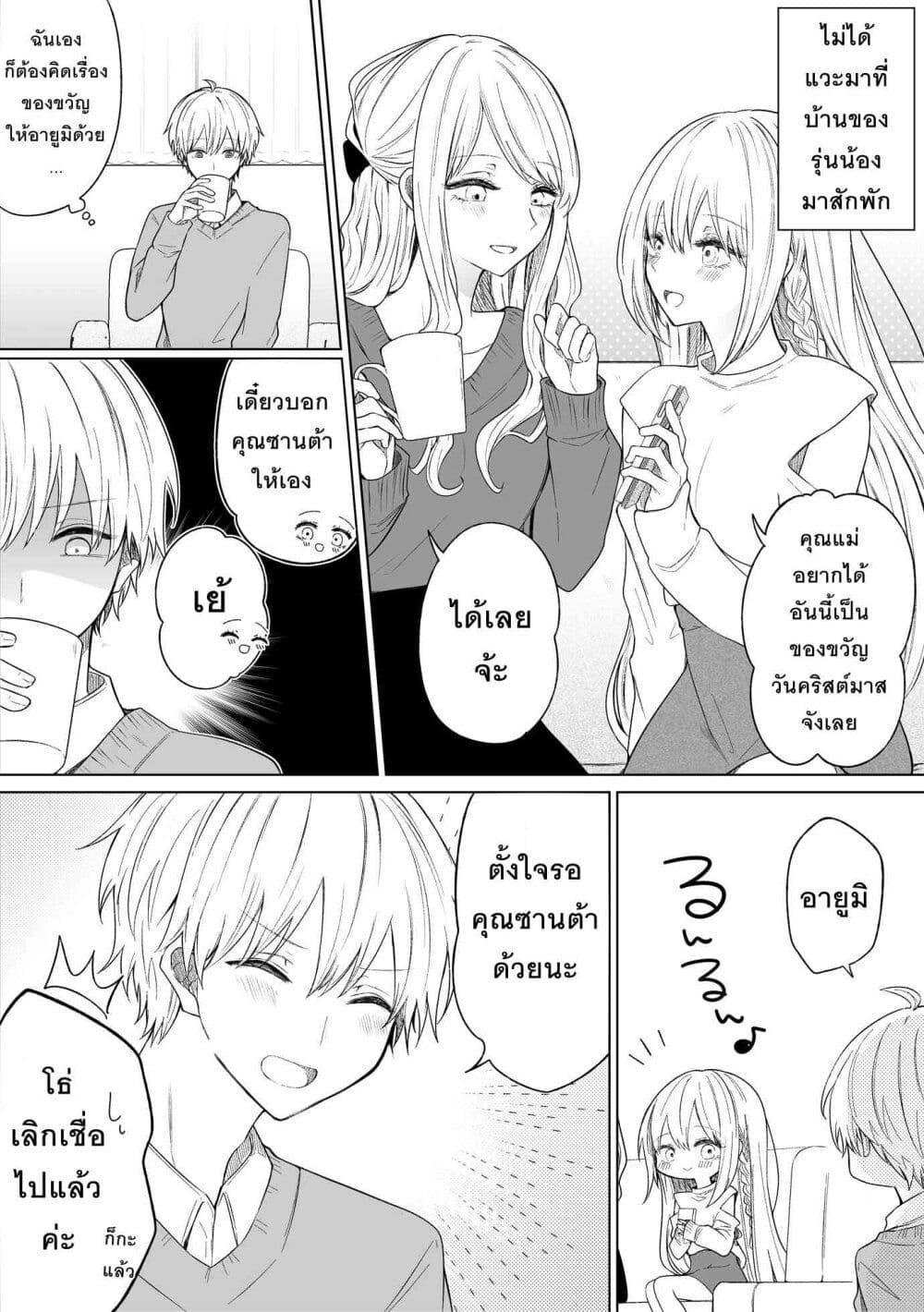 Manga-lc-com อ่านมังงะ อ่านการ์ตูน ออนไลน์ ฟรี Ichizu Bitch Chan ตอนที่ 1 2 3 4 5 6 7 8 9 10 11 12 13 14 ฟรี ไม่มีโฆษณา Manga-lc - อ่าน มังงะ อ่าน การ์ตูน ออนไลน์ อ่านมังงะ ฟรี