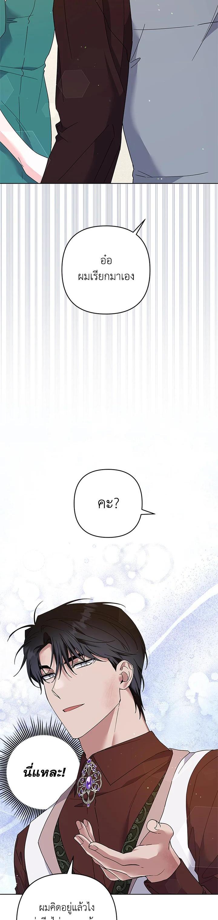 Manga-lc-com อ่านมังงะ อ่านการ์ตูน ออนไลน์ ฟรี What It Means to Be You ตอนที่ 1 2 3 4 5 6 7 8 9 10 11 12 13 14 ฟรี ไม่มีโฆษณา Manga-lc - อ่าน มังงะ อ่าน การ์ตูน ออนไลน์ อ่านมังงะ ฟรี