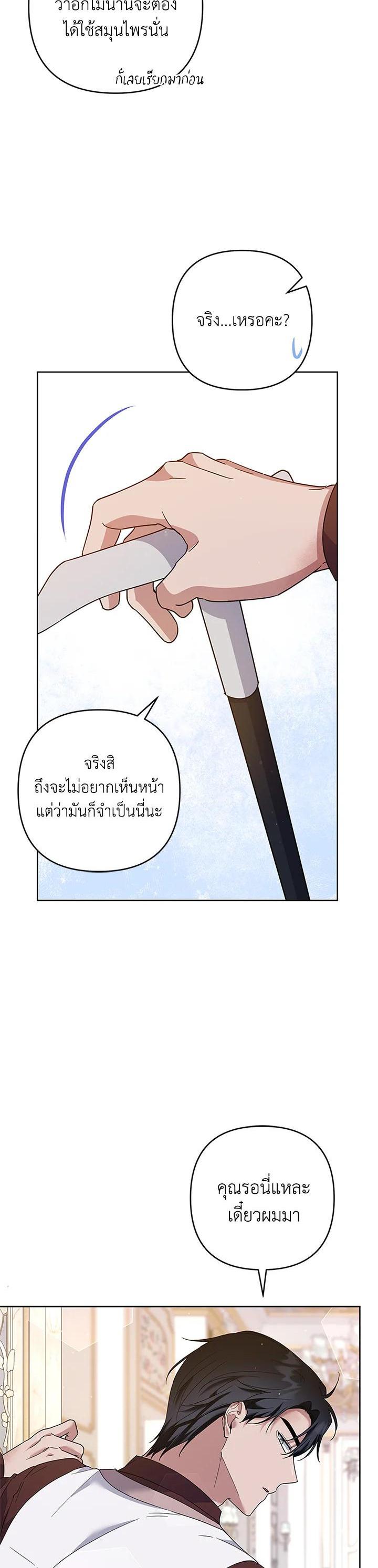 Manga-lc-com อ่านมังงะ อ่านการ์ตูน ออนไลน์ ฟรี What It Means to Be You ตอนที่ 1 2 3 4 5 6 7 8 9 10 11 12 13 14 ฟรี ไม่มีโฆษณา Manga-lc - อ่าน มังงะ อ่าน การ์ตูน ออนไลน์ อ่านมังงะ ฟรี