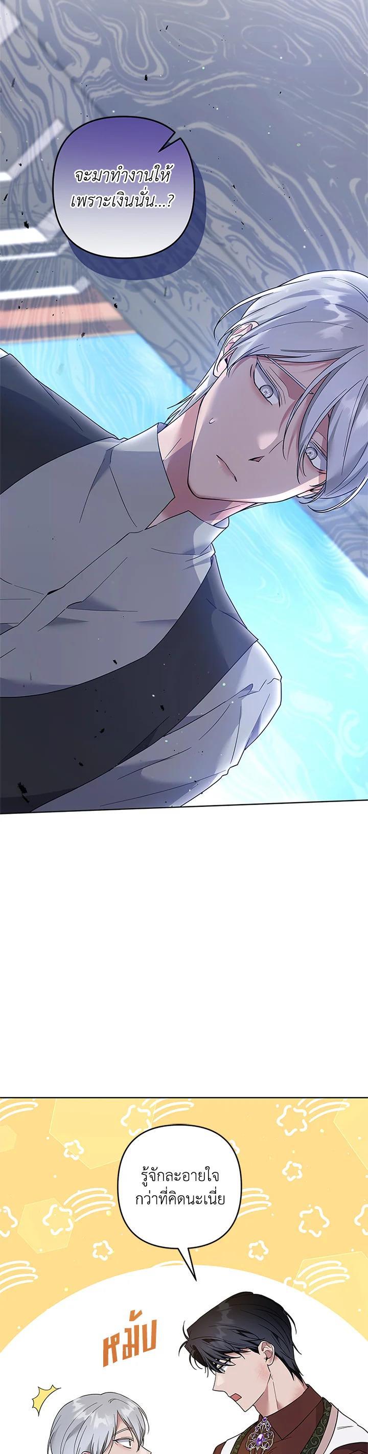 Manga-lc-com อ่านมังงะ อ่านการ์ตูน ออนไลน์ ฟรี What It Means to Be You ตอนที่ 1 2 3 4 5 6 7 8 9 10 11 12 13 14 ฟรี ไม่มีโฆษณา Manga-lc - อ่าน มังงะ อ่าน การ์ตูน ออนไลน์ อ่านมังงะ ฟรี