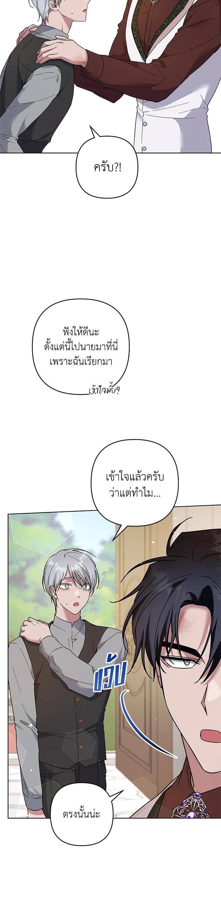 Manga-lc-com อ่านมังงะ อ่านการ์ตูน ออนไลน์ ฟรี What It Means to Be You ตอนที่ 1 2 3 4 5 6 7 8 9 10 11 12 13 14 ฟรี ไม่มีโฆษณา Manga-lc - อ่าน มังงะ อ่าน การ์ตูน ออนไลน์ อ่านมังงะ ฟรี