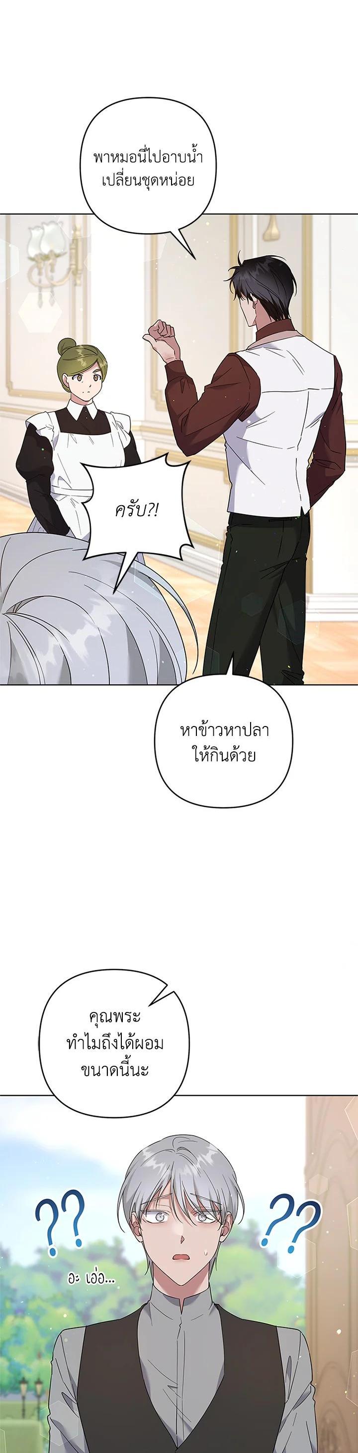 Manga-lc-com อ่านมังงะ อ่านการ์ตูน ออนไลน์ ฟรี What It Means to Be You ตอนที่ 1 2 3 4 5 6 7 8 9 10 11 12 13 14 ฟรี ไม่มีโฆษณา Manga-lc - อ่าน มังงะ อ่าน การ์ตูน ออนไลน์ อ่านมังงะ ฟรี