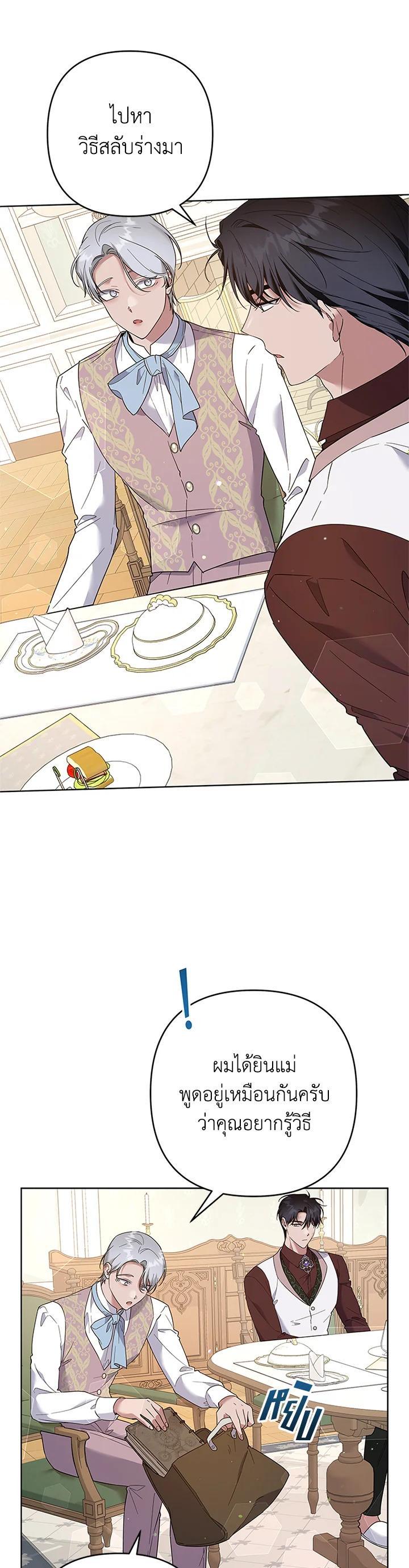 Manga-lc-com อ่านมังงะ อ่านการ์ตูน ออนไลน์ ฟรี What It Means to Be You ตอนที่ 1 2 3 4 5 6 7 8 9 10 11 12 13 14 ฟรี ไม่มีโฆษณา Manga-lc - อ่าน มังงะ อ่าน การ์ตูน ออนไลน์ อ่านมังงะ ฟรี