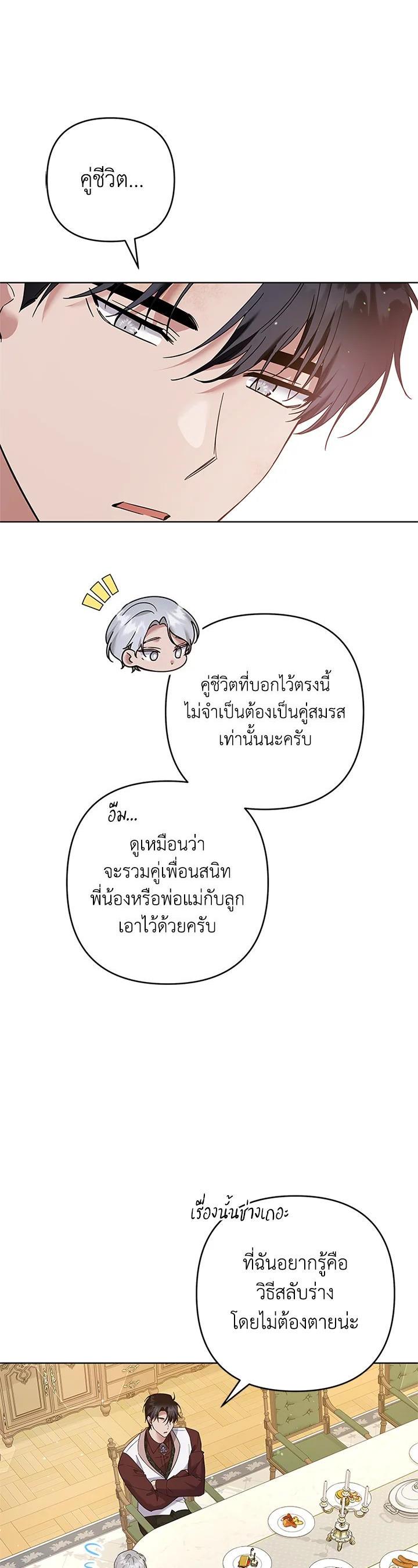 Manga-lc-com อ่านมังงะ อ่านการ์ตูน ออนไลน์ ฟรี What It Means to Be You ตอนที่ 1 2 3 4 5 6 7 8 9 10 11 12 13 14 ฟรี ไม่มีโฆษณา Manga-lc - อ่าน มังงะ อ่าน การ์ตูน ออนไลน์ อ่านมังงะ ฟรี