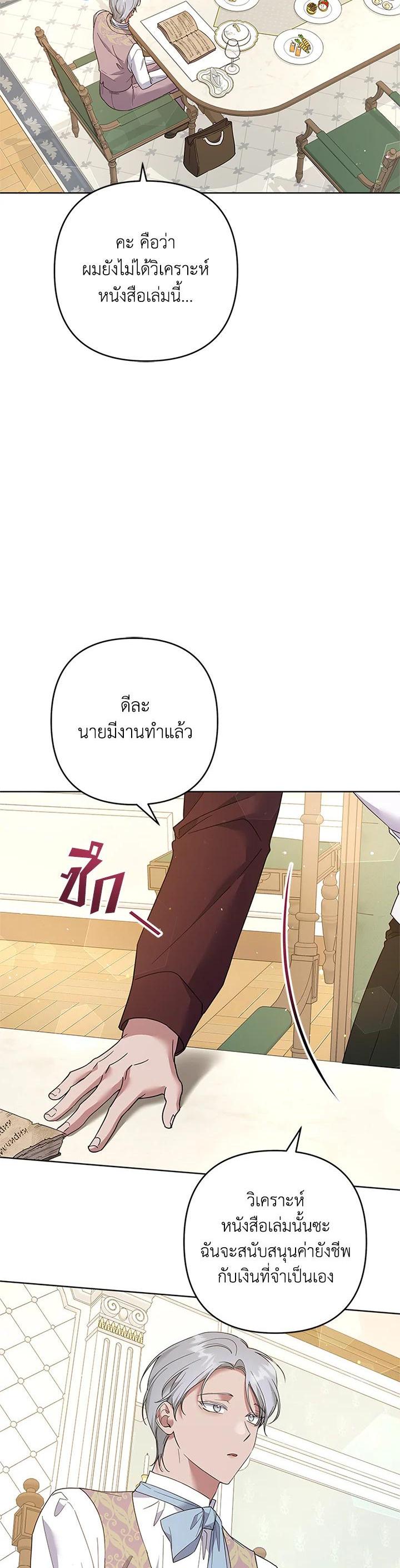 Manga-lc-com อ่านมังงะ อ่านการ์ตูน ออนไลน์ ฟรี What It Means to Be You ตอนที่ 1 2 3 4 5 6 7 8 9 10 11 12 13 14 ฟรี ไม่มีโฆษณา Manga-lc - อ่าน มังงะ อ่าน การ์ตูน ออนไลน์ อ่านมังงะ ฟรี