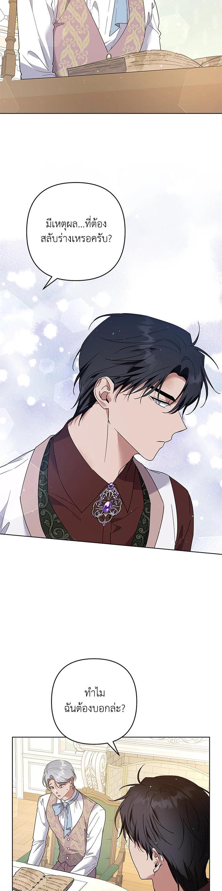 Manga-lc-com อ่านมังงะ อ่านการ์ตูน ออนไลน์ ฟรี What It Means to Be You ตอนที่ 1 2 3 4 5 6 7 8 9 10 11 12 13 14 ฟรี ไม่มีโฆษณา Manga-lc - อ่าน มังงะ อ่าน การ์ตูน ออนไลน์ อ่านมังงะ ฟรี