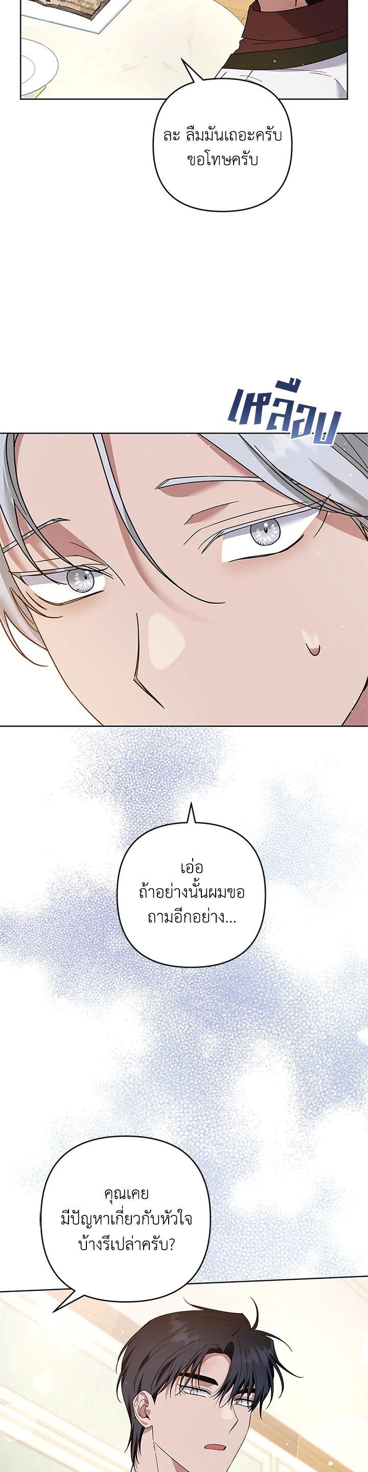 Manga-lc-com อ่านมังงะ อ่านการ์ตูน ออนไลน์ ฟรี What It Means to Be You ตอนที่ 1 2 3 4 5 6 7 8 9 10 11 12 13 14 ฟรี ไม่มีโฆษณา Manga-lc - อ่าน มังงะ อ่าน การ์ตูน ออนไลน์ อ่านมังงะ ฟรี