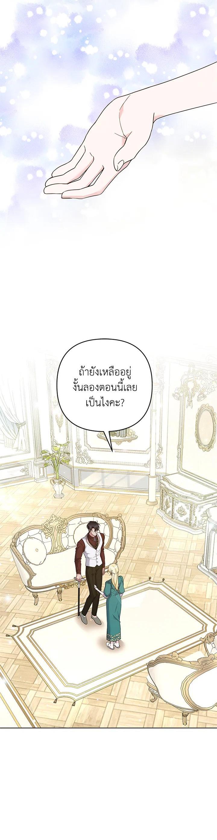 Manga-lc-com อ่านมังงะ อ่านการ์ตูน ออนไลน์ ฟรี What It Means to Be You ตอนที่ 1 2 3 4 5 6 7 8 9 10 11 12 13 14 ฟรี ไม่มีโฆษณา Manga-lc - อ่าน มังงะ อ่าน การ์ตูน ออนไลน์ อ่านมังงะ ฟรี