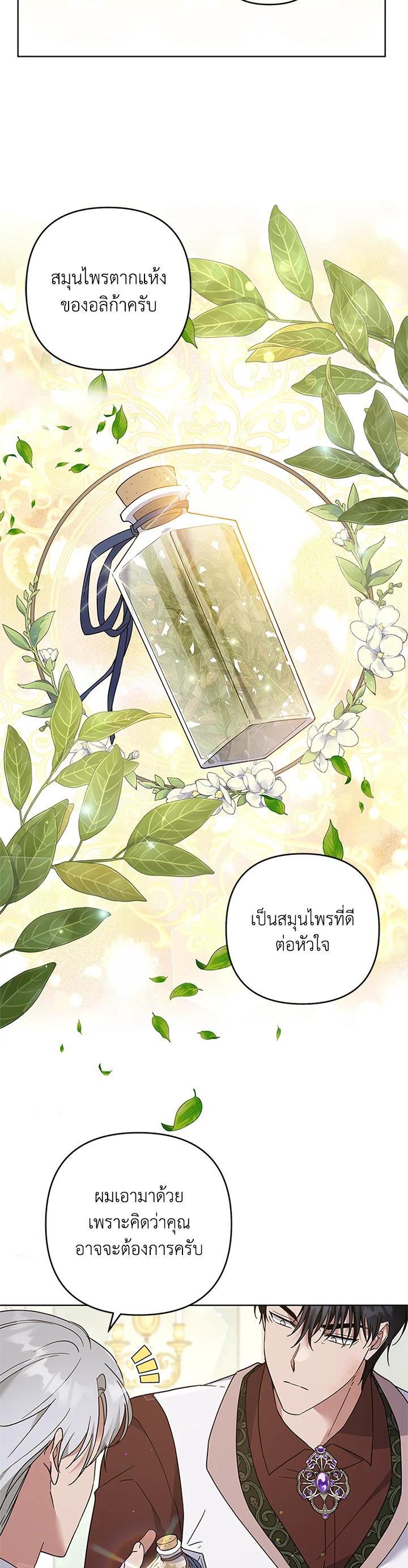 Manga-lc-com อ่านมังงะ อ่านการ์ตูน ออนไลน์ ฟรี What It Means to Be You ตอนที่ 1 2 3 4 5 6 7 8 9 10 11 12 13 14 ฟรี ไม่มีโฆษณา Manga-lc - อ่าน มังงะ อ่าน การ์ตูน ออนไลน์ อ่านมังงะ ฟรี