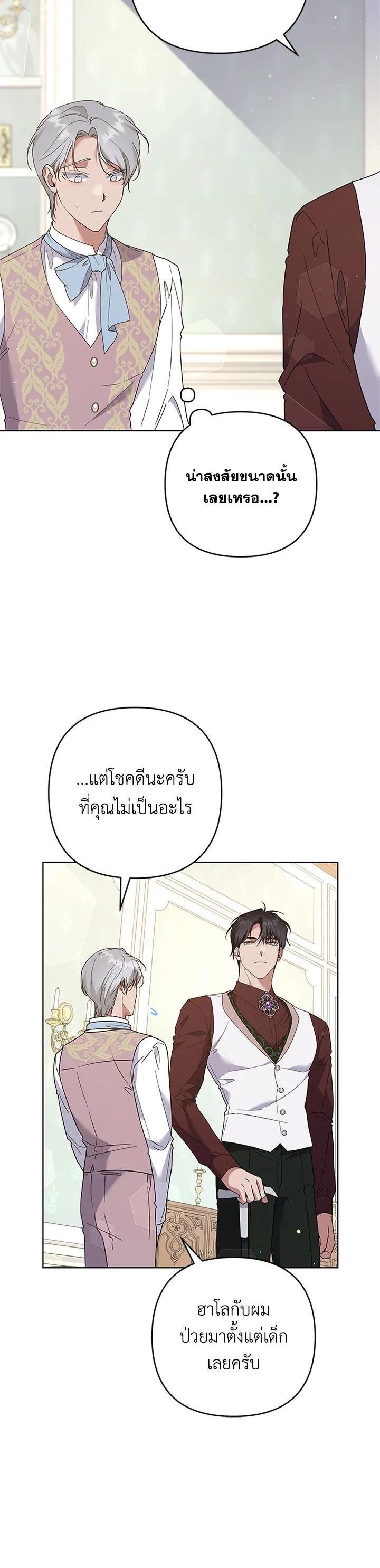 Manga-lc-com อ่านมังงะ อ่านการ์ตูน ออนไลน์ ฟรี What It Means to Be You ตอนที่ 1 2 3 4 5 6 7 8 9 10 11 12 13 14 ฟรี ไม่มีโฆษณา Manga-lc - อ่าน มังงะ อ่าน การ์ตูน ออนไลน์ อ่านมังงะ ฟรี