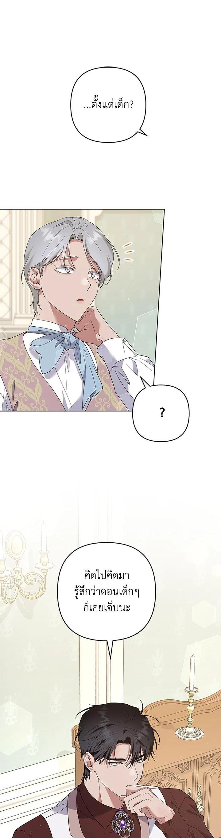 Manga-lc-com อ่านมังงะ อ่านการ์ตูน ออนไลน์ ฟรี What It Means to Be You ตอนที่ 1 2 3 4 5 6 7 8 9 10 11 12 13 14 ฟรี ไม่มีโฆษณา Manga-lc - อ่าน มังงะ อ่าน การ์ตูน ออนไลน์ อ่านมังงะ ฟรี