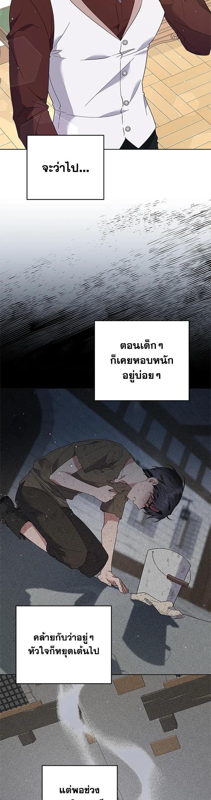 Manga-lc-com อ่านมังงะ อ่านการ์ตูน ออนไลน์ ฟรี What It Means to Be You ตอนที่ 1 2 3 4 5 6 7 8 9 10 11 12 13 14 ฟรี ไม่มีโฆษณา Manga-lc - อ่าน มังงะ อ่าน การ์ตูน ออนไลน์ อ่านมังงะ ฟรี