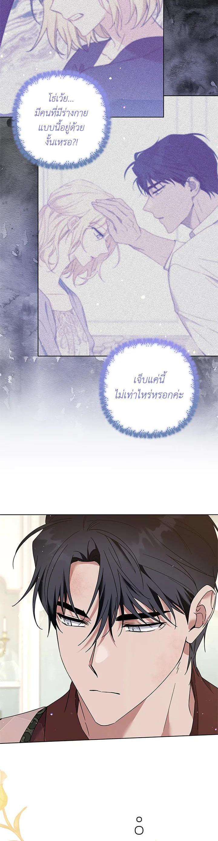 Manga-lc-com อ่านมังงะ อ่านการ์ตูน ออนไลน์ ฟรี What It Means to Be You ตอนที่ 1 2 3 4 5 6 7 8 9 10 11 12 13 14 ฟรี ไม่มีโฆษณา Manga-lc - อ่าน มังงะ อ่าน การ์ตูน ออนไลน์ อ่านมังงะ ฟรี