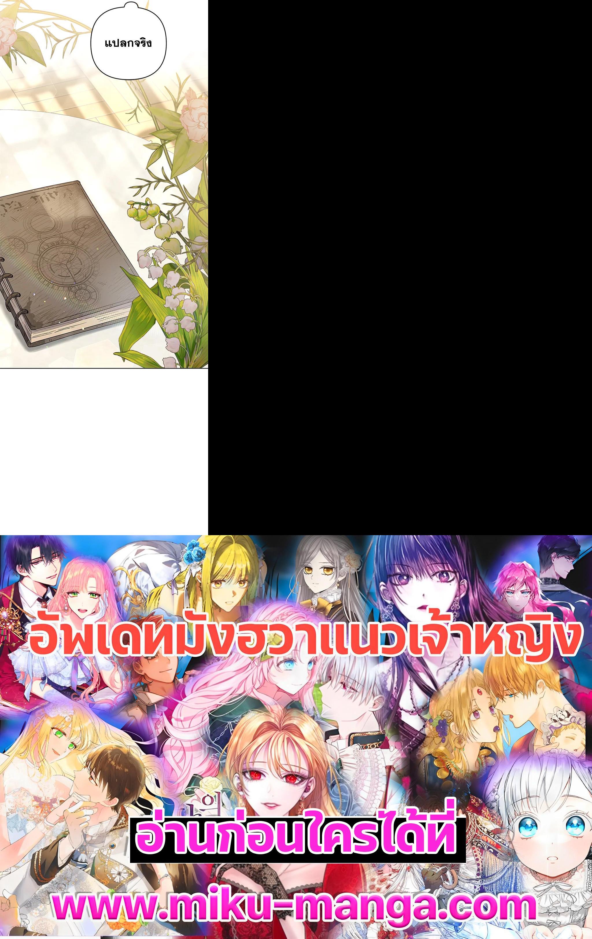 Manga-lc-com อ่านมังงะ อ่านการ์ตูน ออนไลน์ ฟรี What It Means to Be You ตอนที่ 1 2 3 4 5 6 7 8 9 10 11 12 13 14 ฟรี ไม่มีโฆษณา Manga-lc - อ่าน มังงะ อ่าน การ์ตูน ออนไลน์ อ่านมังงะ ฟรี