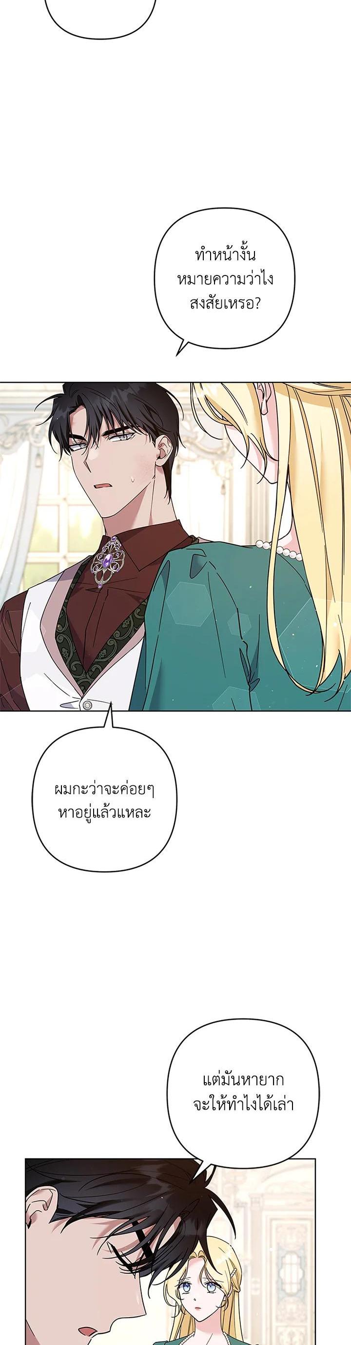 Manga-lc-com อ่านมังงะ อ่านการ์ตูน ออนไลน์ ฟรี What It Means to Be You ตอนที่ 1 2 3 4 5 6 7 8 9 10 11 12 13 14 ฟรี ไม่มีโฆษณา Manga-lc - อ่าน มังงะ อ่าน การ์ตูน ออนไลน์ อ่านมังงะ ฟรี