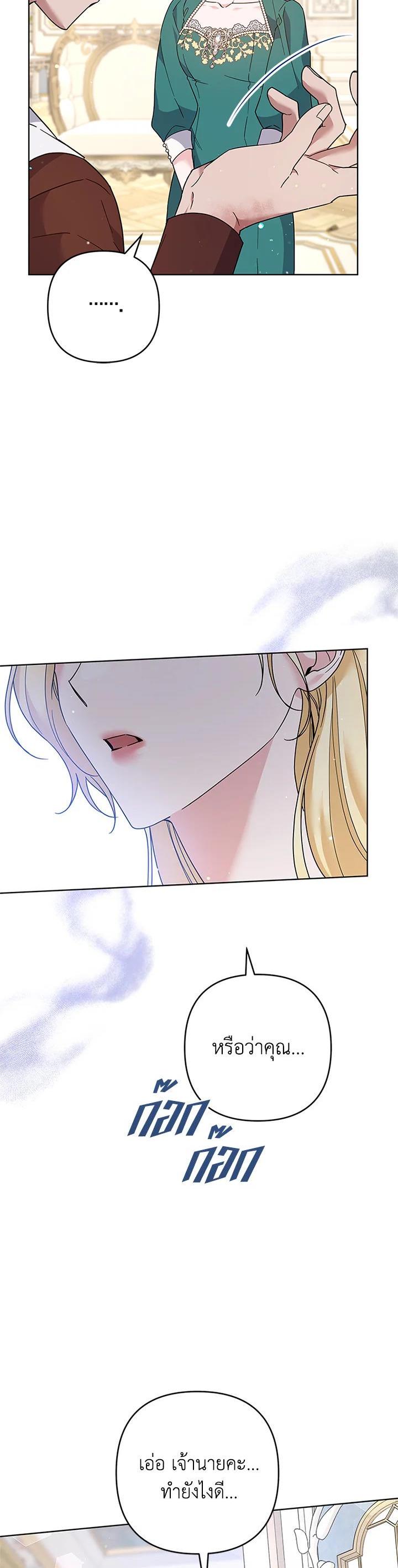 Manga-lc-com อ่านมังงะ อ่านการ์ตูน ออนไลน์ ฟรี What It Means to Be You ตอนที่ 1 2 3 4 5 6 7 8 9 10 11 12 13 14 ฟรี ไม่มีโฆษณา Manga-lc - อ่าน มังงะ อ่าน การ์ตูน ออนไลน์ อ่านมังงะ ฟรี