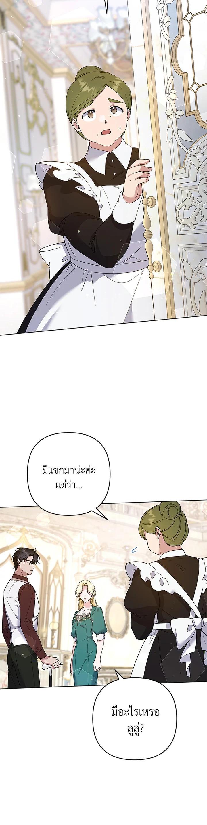 Manga-lc-com อ่านมังงะ อ่านการ์ตูน ออนไลน์ ฟรี What It Means to Be You ตอนที่ 1 2 3 4 5 6 7 8 9 10 11 12 13 14 ฟรี ไม่มีโฆษณา Manga-lc - อ่าน มังงะ อ่าน การ์ตูน ออนไลน์ อ่านมังงะ ฟรี