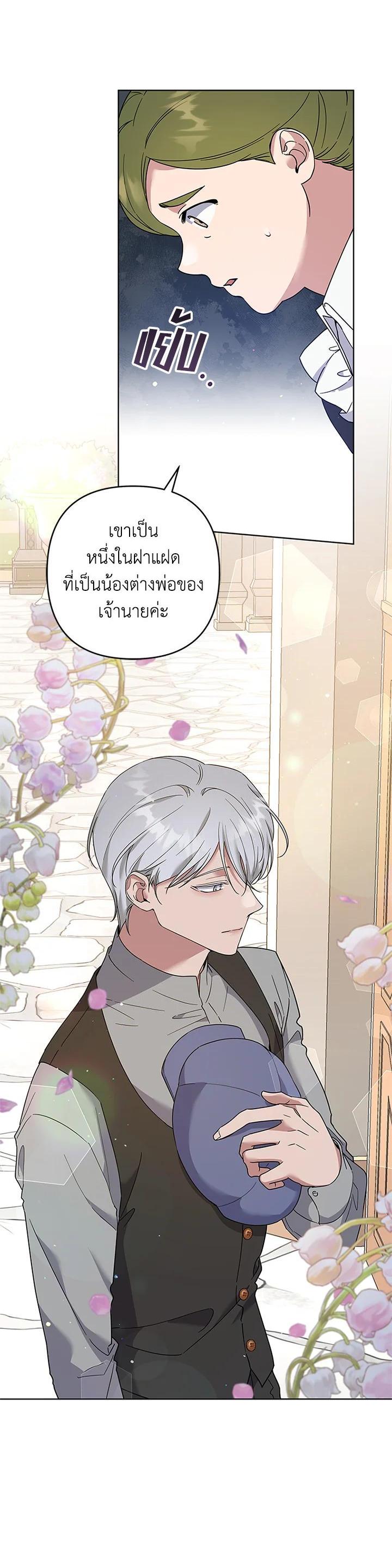 Manga-lc-com อ่านมังงะ อ่านการ์ตูน ออนไลน์ ฟรี What It Means to Be You ตอนที่ 1 2 3 4 5 6 7 8 9 10 11 12 13 14 ฟรี ไม่มีโฆษณา Manga-lc - อ่าน มังงะ อ่าน การ์ตูน ออนไลน์ อ่านมังงะ ฟรี