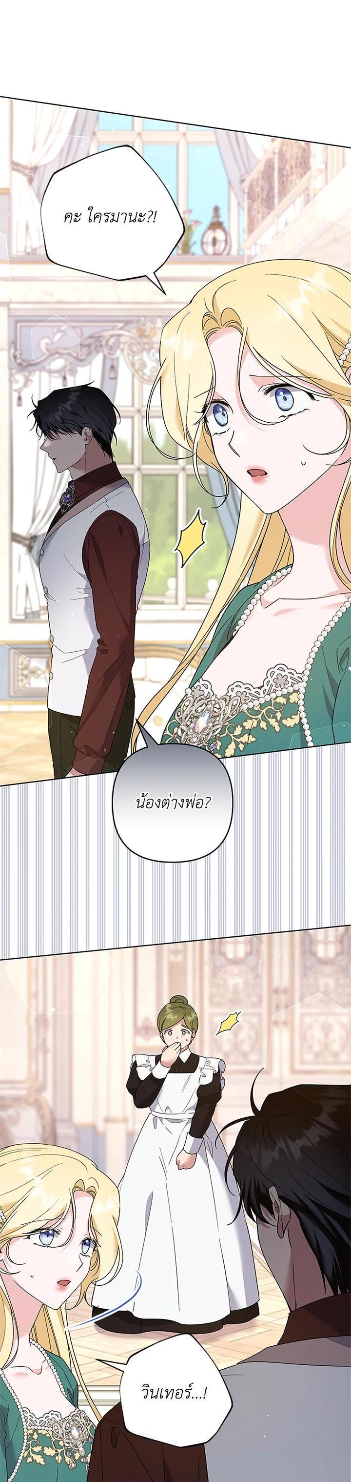 Manga-lc-com อ่านมังงะ อ่านการ์ตูน ออนไลน์ ฟรี What It Means to Be You ตอนที่ 1 2 3 4 5 6 7 8 9 10 11 12 13 14 ฟรี ไม่มีโฆษณา Manga-lc - อ่าน มังงะ อ่าน การ์ตูน ออนไลน์ อ่านมังงะ ฟรี