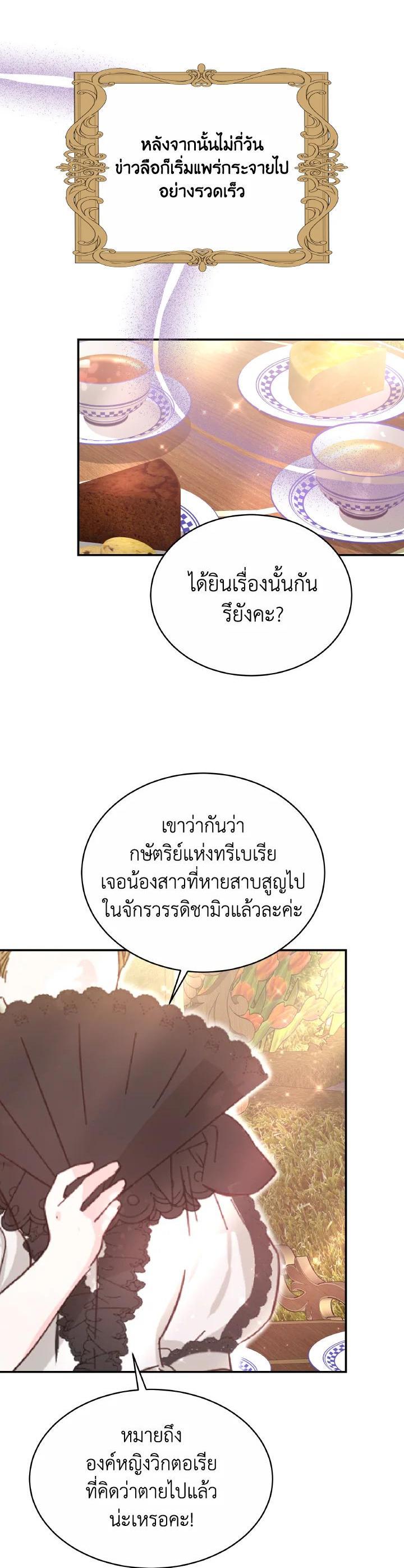 Manga-lc-com อ่านมังงะ อ่านการ์ตูน ออนไลน์ ฟรี Evangeline After the Ending ตอนที่ 1 2 3 4 5 6 7 8 9 10 11 12 13 14 ฟรี ไม่มีโฆษณา Manga-lc - อ่าน มังงะ อ่าน การ์ตูน ออนไลน์ อ่านมังงะ ฟรี
